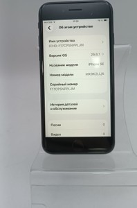 Б/в Мобільний телефон Apple iphone se 2020 64gb 01-201155079