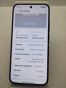 Б/в Мобільний телефон Oppo reno13 5g 12/256gb 01-201120719