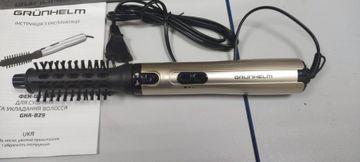 01-200487869: Grunhelm gha-829