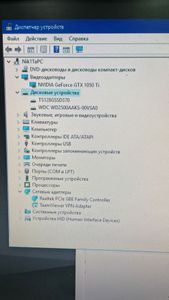 01-200527305: Пк intel core i3-4130/ram 8 gb/hdd 250 gb/ssd 128 gb/nvidia gtx 1050 ti (geforce) 4gb gddr5 128bit