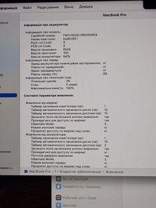 01-200582348: Apple macbook pro a2992 14" / m3 pro /ram18gb/ ssd512gb