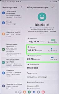 01-200556755: Samsung galaxy tab active 5 5g 6/128gb