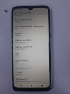 01-200616444: Motorola moto e13 2/64gb