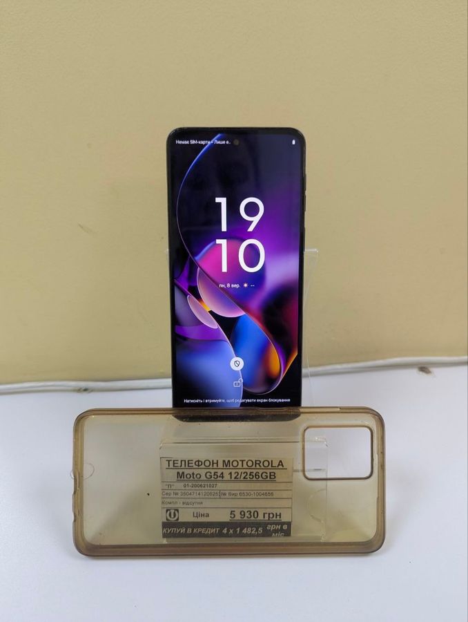 moto g54 12/256gb