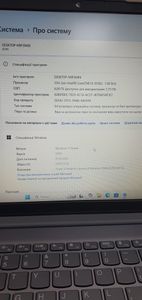 01-200531369: Lenovo 15/core i5-1235u ddr5/8gb ddr5/hdd *відсутній/ssd 256 gb/*інтегрована