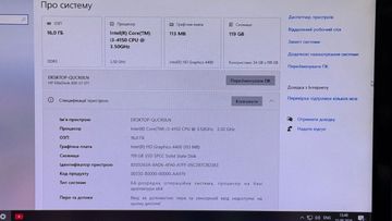 01-200636213: Пк intel core i3-4150/ram 16 gb/hdd відсутній/ssd 120 gb/інтегрована