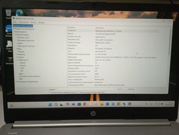 01-200739495: Hp 15/pentium n6000 ddr4/4gb ddr4/ssd 512 gb/*інтегрована