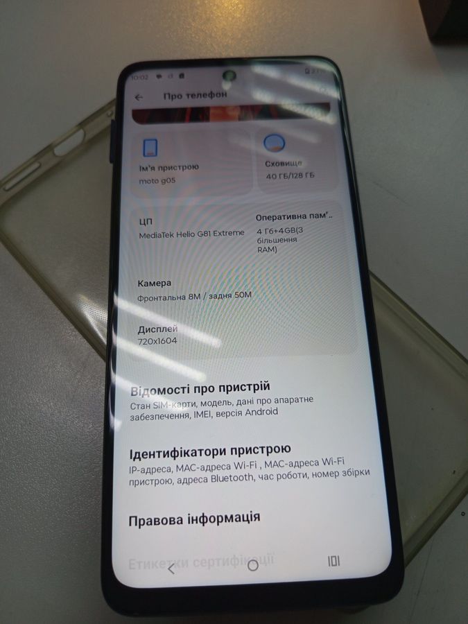 moto g05 4/128gb