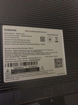 01-200740804: Samsung ue43du7100