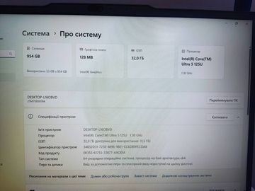 01-200743465: Lenovo 14/core ultra 5 125u s1 ddr5/32gb ddr5/hdd *відсутній/ssd 1000 gb/*інтегрована