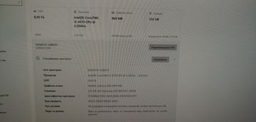 01-200756874: Пк intel core i5-4570/ram 8 gb/hdd відсутній/ssd 250 gb/nvidia 605 (geforce) 1gb ddr3 64bit