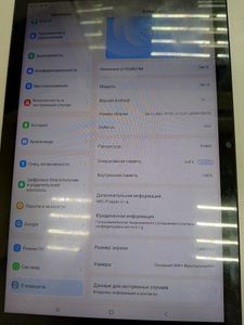 01-200764194: Blackview tab 13 6/128gb