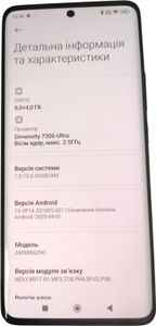 01-200773127: Xiaomi redmi note 14 pro 5g 8/256gb