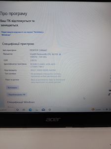 01-200606824: Acer 13/pentium n3700 ddr3/2gb ddr3/hdd 500 gb/ssd *відсутній/*інтегрована