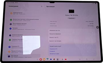 01-200635331: Samsung galaxy tab s8 ultra 14.6 16/512gb wi-fi