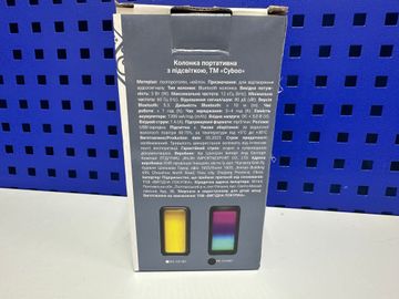 01-200781530: Cyboo ms-2204bt