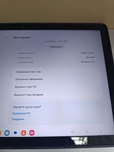 01-200784047: Samsung galaxy tab a8 10.5 4/64gb wi-fi