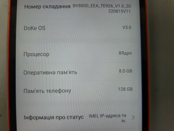 01-200784211: Blackview bv8800 8/128gb