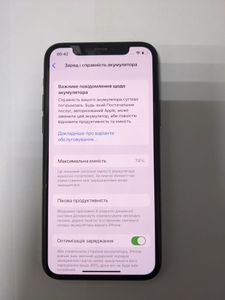 01-200784902: Apple iphone 11 pro 64gb