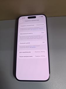 Б/в Мобільний телефон Apple iphone 15 pro 128gb 01-200792100