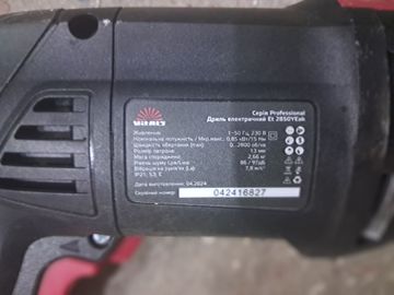 01-200794703: Vitals et 2850yeak