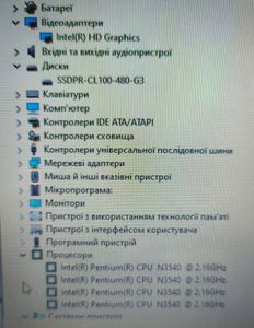 01-200798291: Asus 14/pentium n3540 ddr3/4gb ddr3/hdd *відсутній/ssd 480 gb/*інтегрована
