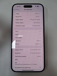Б/в Мобільний телефон Apple iphone 15 pro max 256gb esim 01-200779027