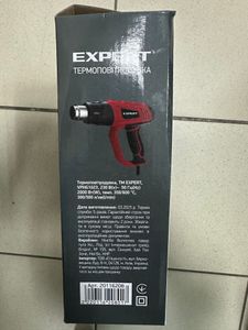 Б/в Фен будівельний Expert vphg1023 01-200805750