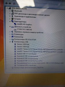 Б/в Ноутбук Dell 15/celeron 1017u ddr3/4gb ddr3/hdd 500 gb/*інтегрована 01-200805216