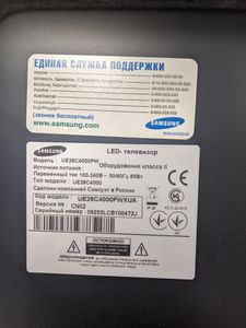 Б/у Телевизор Samsung ue26c4000 01-200805145