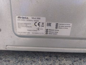 Б/в Духовка електрична Ariete 986 01-200807881
