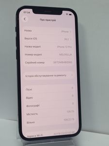 Б/у Мобильний телефон Apple iphone 12 pro 128gb 01-200770013