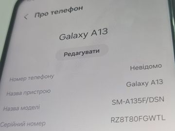 Б/в Мобільний телефон Samsung galaxy a13 3/32gb 01-200815898