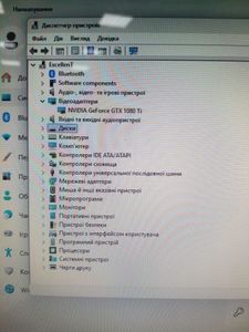 Б/в Системний блок Пк intel core i9-10850k/ram 32 gb/hdd відсутній/ssd 240 gb+1000 gb/nvidia gtx 1080 ti (geforce) 11gb g 01-200777891
