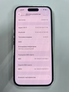 Б/в Мобільний телефон Apple iphone 14 pro 256gb 01-200802252