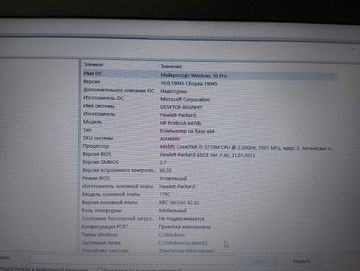 Б/в Ноутбук Hp 14/core i5 3210m ddr3/8gb ddr3/ssd 120 gb/*інтегрована 01-200819794