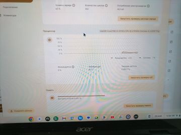 Б/в Ноутбук Acer 13/core i3-10110u ddr4/8gb ddr4/hdd *відсутній/ssd 128 gb/*інтегрована 01-200820758