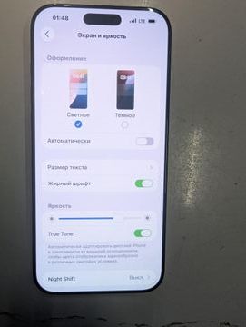 Б/в Мобільний телефон Apple iphone 16 pro max 256gb esim 01-200825421