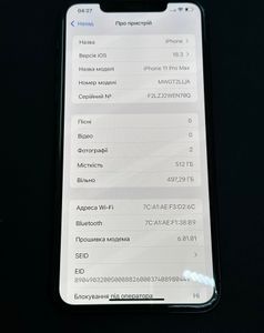 Б/у Мобильный телефон Apple iphone 11 pro max 512gb 01-200828317