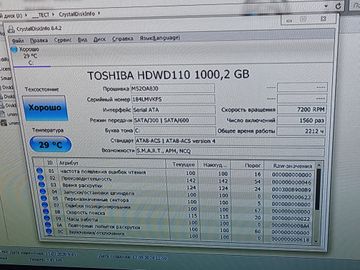 Б/в Системний блок Пк amd phenom ii x2 550/ram 3 gb/hdd 1000 gb/ssd відсутній/nvidia 9600 gt (geforce) 512/1024 mb 01-200825486
