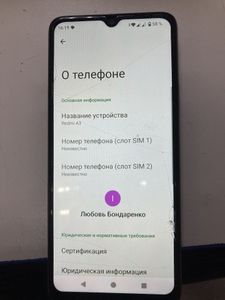 Б/у Мобильный телефон Xiaomi redmi a3 4/128gb 01-200830763