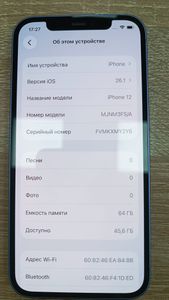 Б/в Мобільний телефон Apple iphone 12 64gb 01-200766071