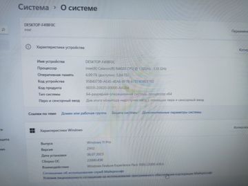 Б/у Системный блок Bmax celeron n4020/ram6gb/ssd128gb/intel uhd 01-200836728