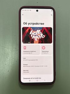Б/у Мобильный телефон Motorola edge 40 8/256gb 01-200835976