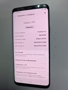 Б/у Мобильный телефон Samsung galaxy s9+ sm-g965f 64gb 01-200842967