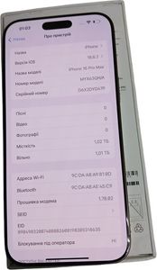 Б/в Мобільний телефон Apple iphone 16 pro max 1tb 01-200830247