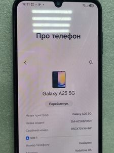 Б/в Мобільний телефон Samsung galaxy a25 5g 8/256gb 01-200846523