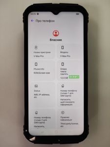 Б/в Мобільний телефон Doogee v max pro 12/512gb 01-200847425