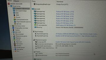 Б/у Системный блок Пк intel core i5-6500/ram 16 gb/hdd відсутній/ssd 128 gb/amd/ ati radeon rx 560 4gb gddr5 128bit 01-200849367