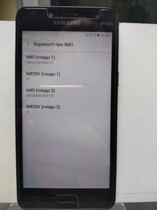 Б/в Мобільний телефон Samsung galaxy j2 prime sm-g532f 01-200849046